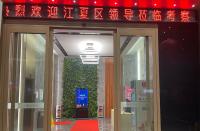 江夏代表團赴廣東考察商務(wù)活動，并參觀了火蝠電商電子商