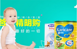 【母嬰品類】掌握這些技巧，讓你的直通車消費(fèi)更有效！