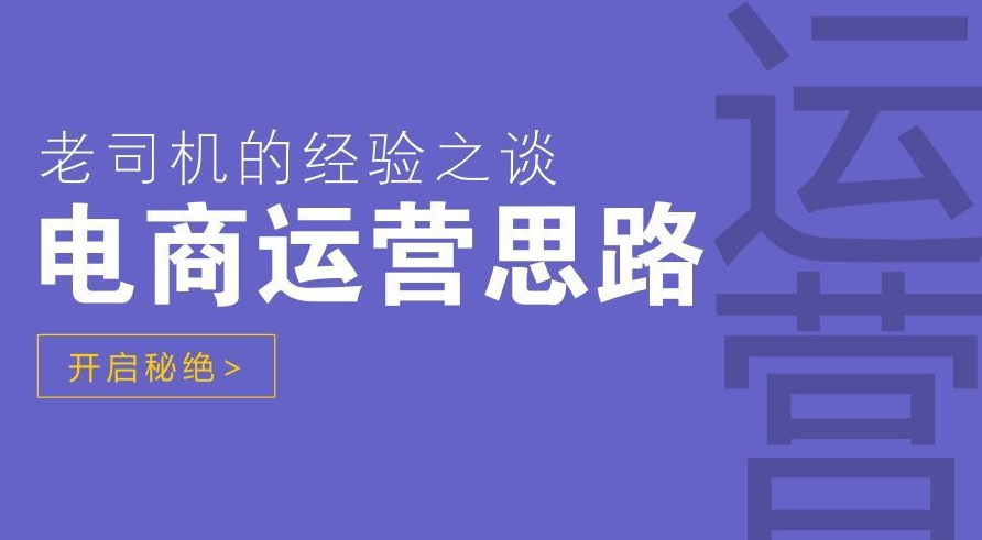 網(wǎng)店代運(yùn)營 網(wǎng)店代運(yùn)營