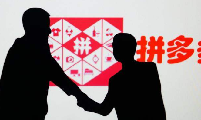 拼多多代運(yùn)營