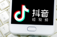 抖音電商“造節(jié)”：長大后就是雙11嗎？淘寶代運營公司！