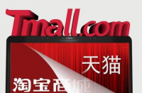 天貓代運營排名哪個好？