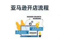 如何經(jīng)營跨境電商代運(yùn)營？電商代運(yùn)營排名！