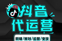 廣州代運(yùn)營(yíng)，隨著短視頻平臺(tái)的興起，可以看到新的商機(jī)！