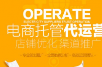 越來越多的人在做淘寶網(wǎng)店，但并不是每個人都能做好！