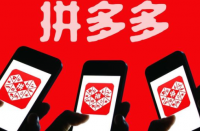 拼多多代運(yùn)營排名：拼多多運(yùn)營有哪些流量提升技巧？