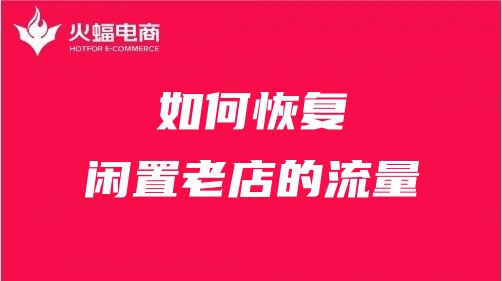 天貓六星級tp服務商