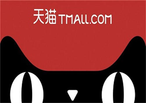 天貓代運營合作方案