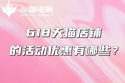 天貓?zhí)詫毚\營公司 天貓?zhí)詫毚\營公司