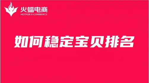 松江天貓代運營