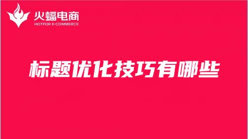 開封天貓代運營