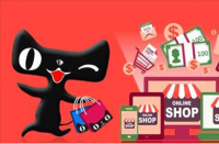 天貓店鋪托管運(yùn)營(yíng)模式是什么