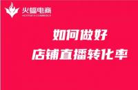 天貓旗艦店？品質(zhì)有保證的天貓旗艦店