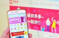 拼多多代運(yùn)營(yíng)公司選擇指南？助你快速開(kāi)店賺錢(qián)