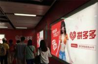 拼多多代運(yùn)營(yíng)公司選擇指南？如何找到最適合你的合作伙伴