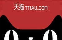 購買天貓店鋪去哪個(gè)平臺(tái)（怎么申請(qǐng)?zhí)詫毺熵埖赇仯?> 
						</a> 
						<div   id=